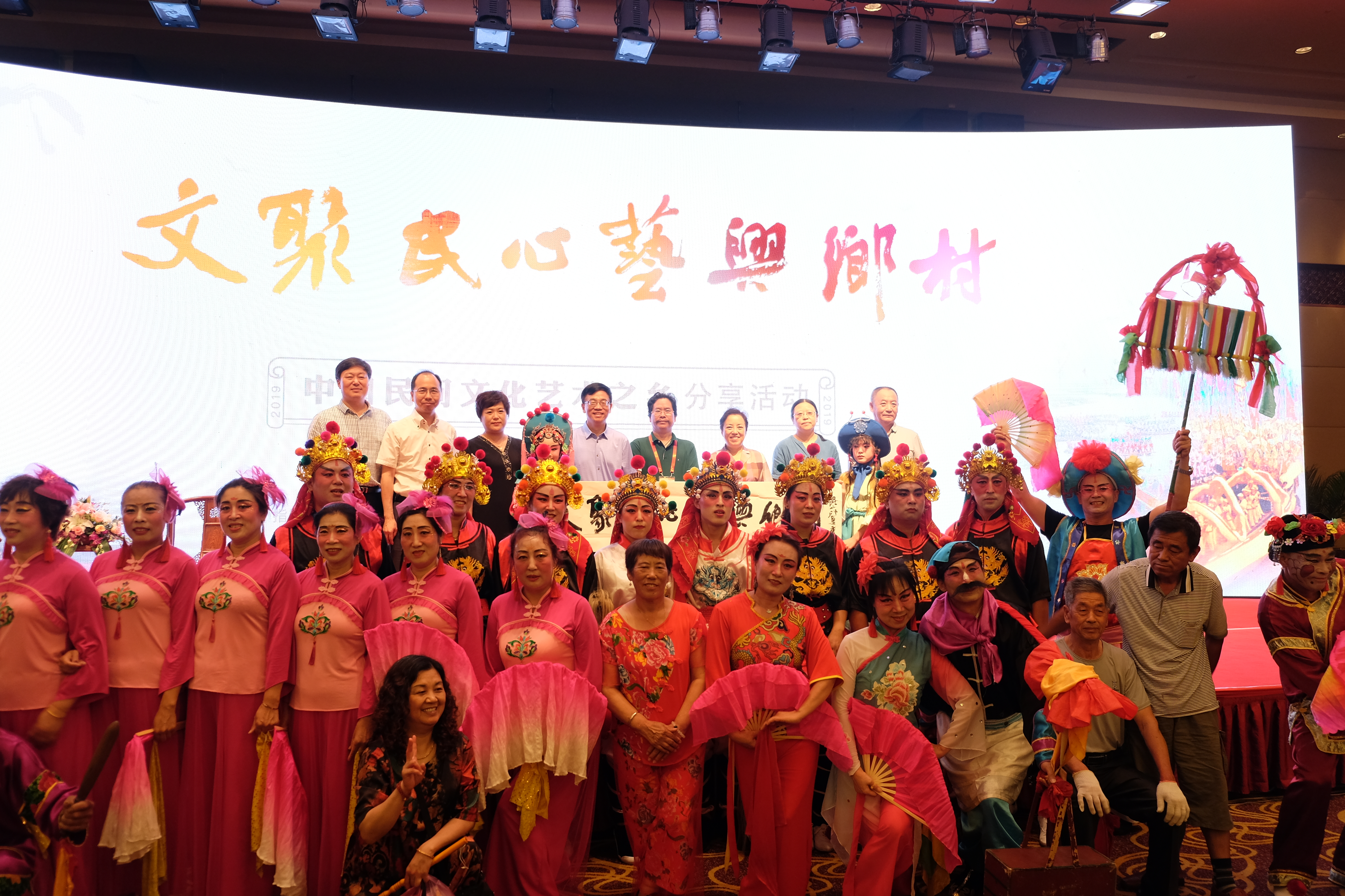“文聚民心，艺兴乡村”民间文化艺术之乡分享活动惊艳2019中国文化馆年会