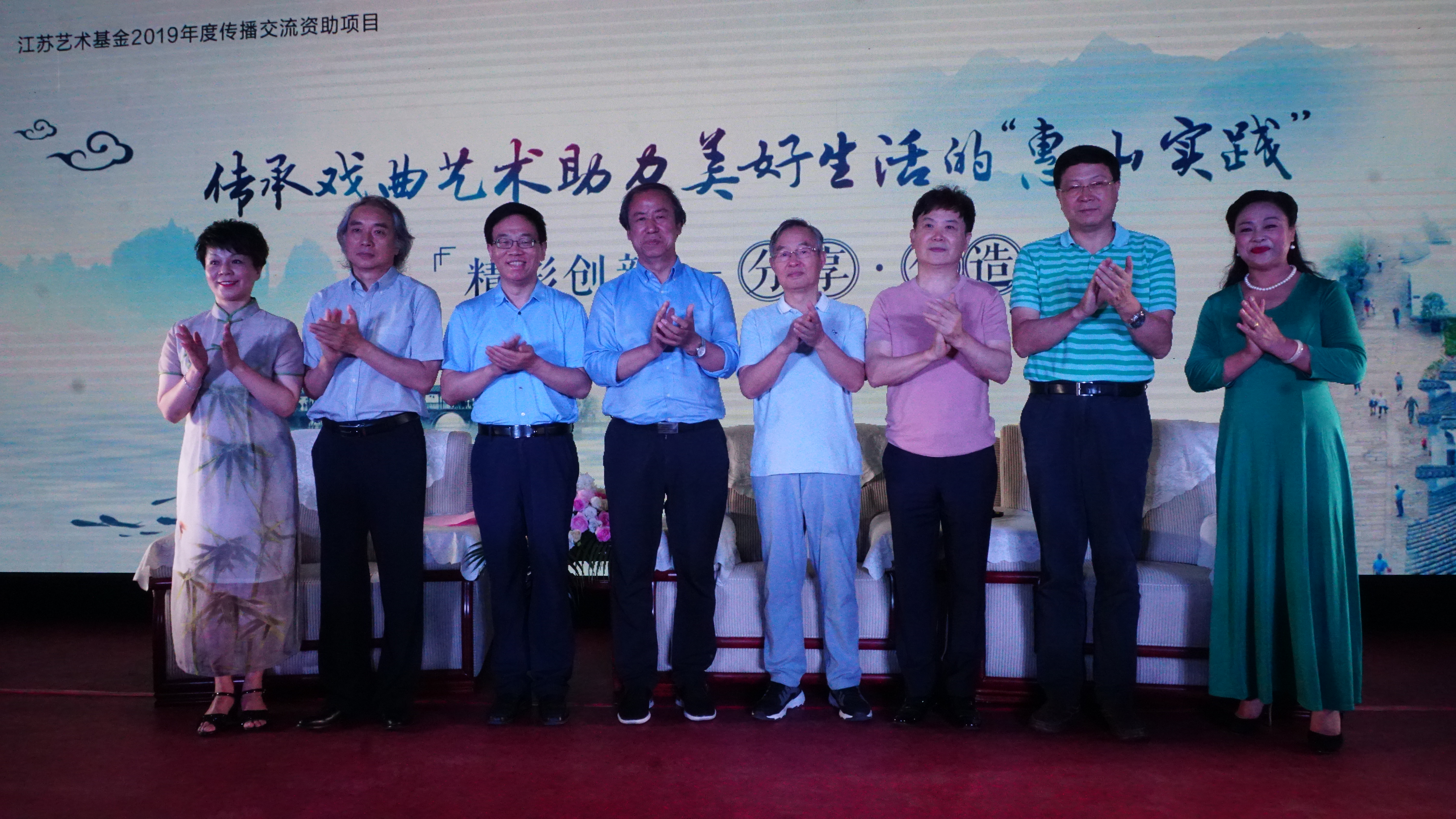 江苏省文化馆“精彩创新—分享·创造”系列活动走进无锡惠山区前洲街道