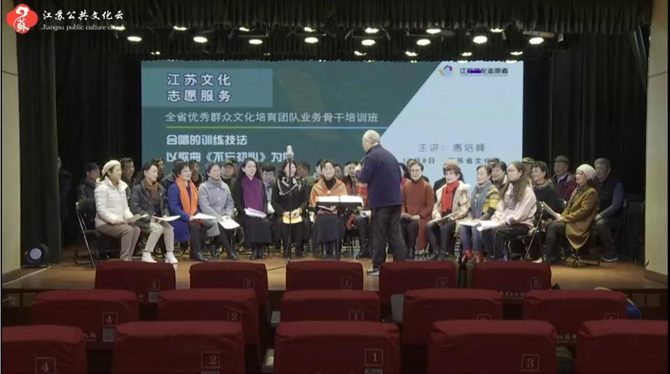 全省优秀群众文化培育团队业务骨干培训班在江苏省文化馆举行