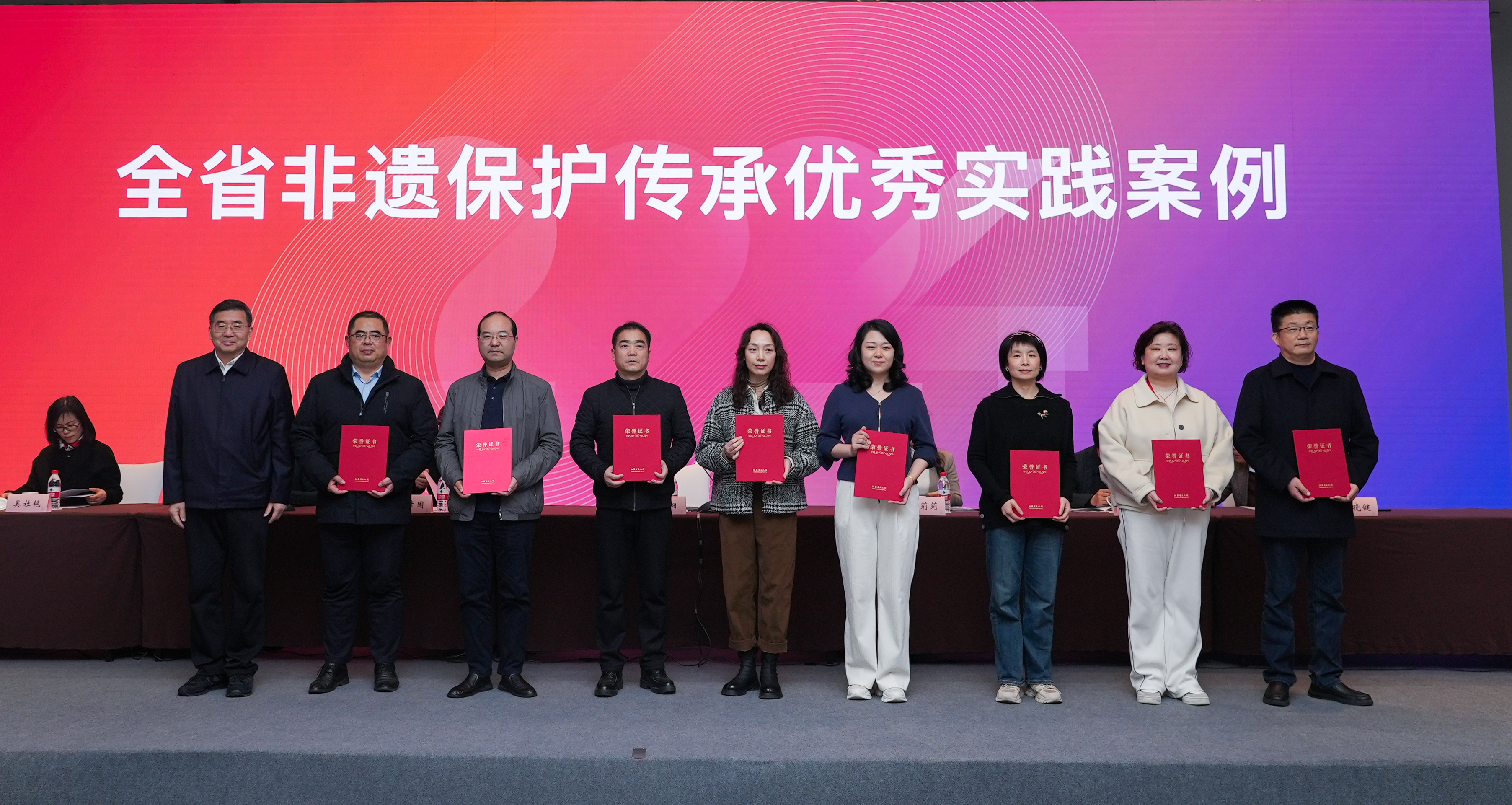 探索新经验 展现新作为 | 2024年全省文化馆工作会议圆满成功
