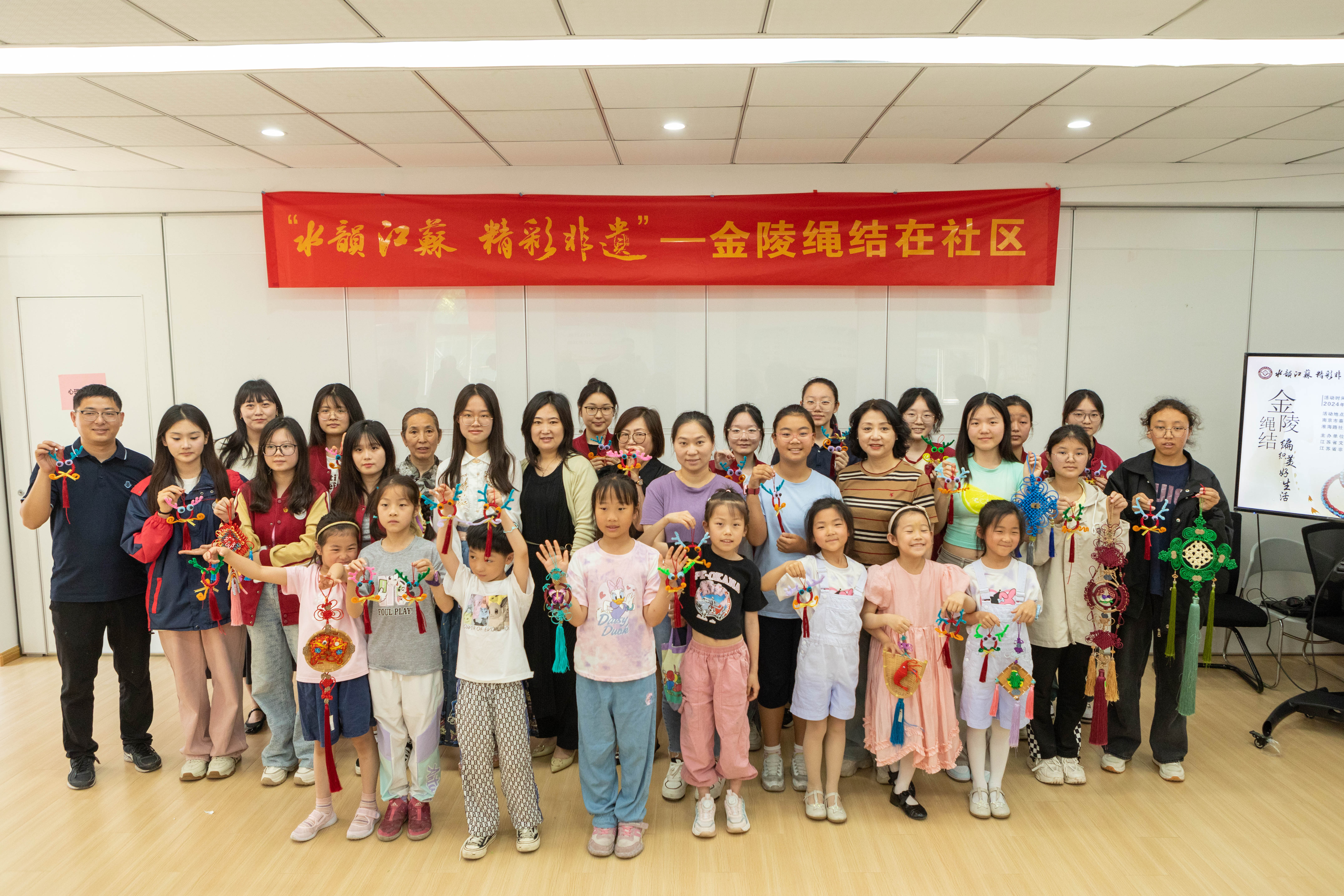 非遗在社区，巧手编绳结——省非遗保护中心举办南京绳结在社区活动