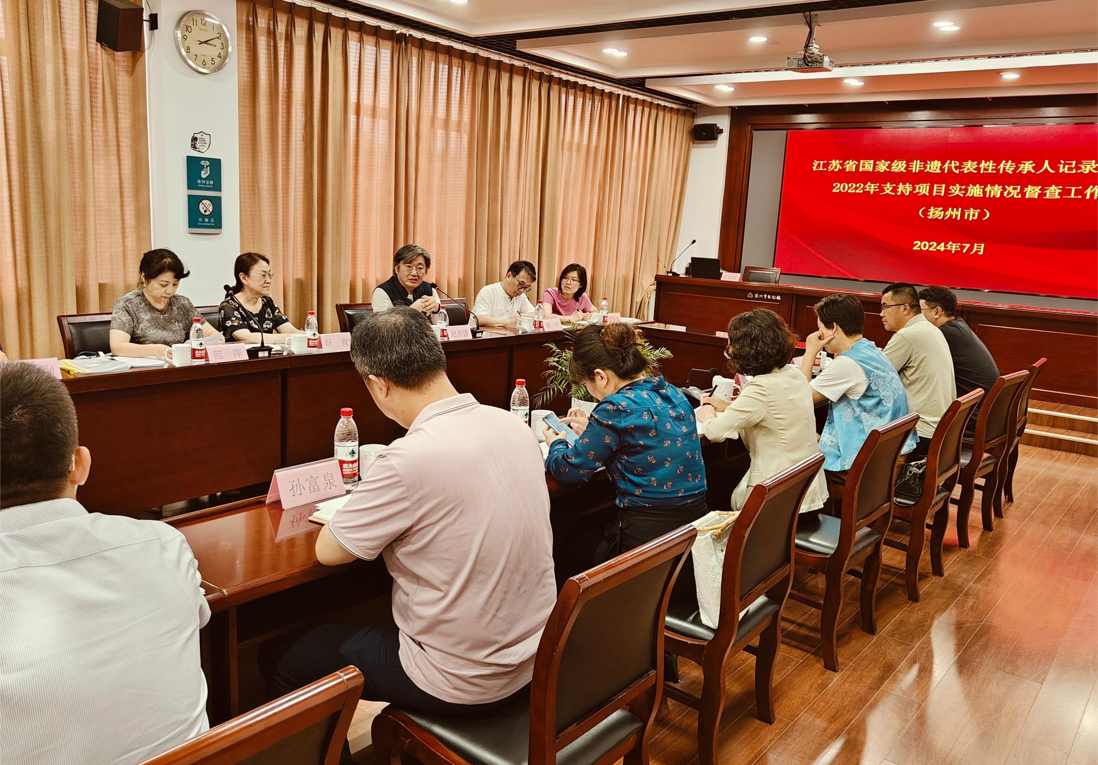 强化过程督导，推动工作落实! 江苏省国家级非遗代表性传承人记录工作2022年支持项目督查工作完成