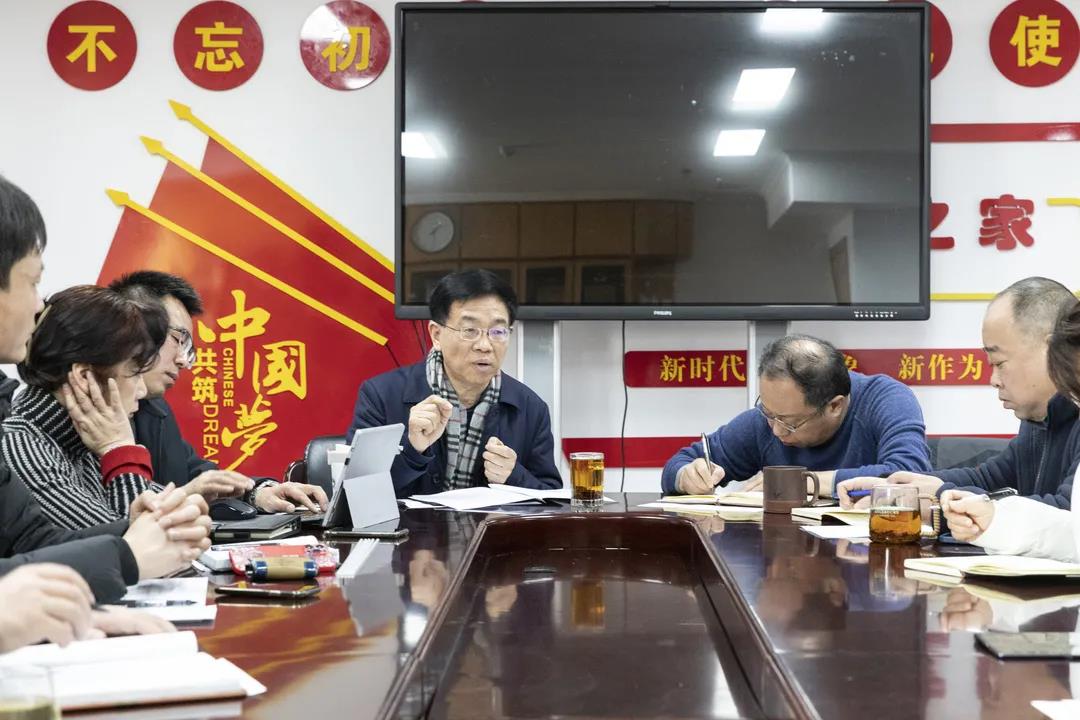 江苏省文化馆召开农历壬寅虎年首次中层干部会议