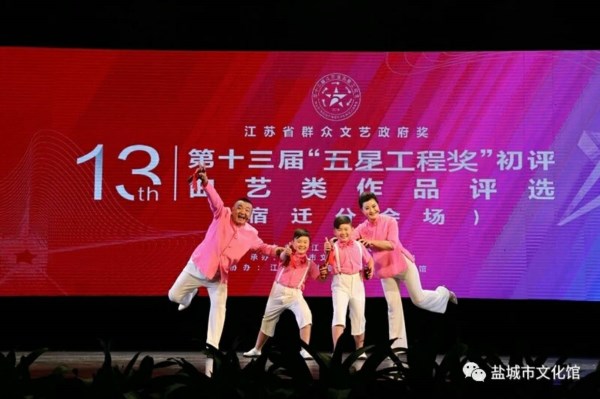 江苏省文化馆全程参与第十三届江苏省“五星工程奖”初评工作