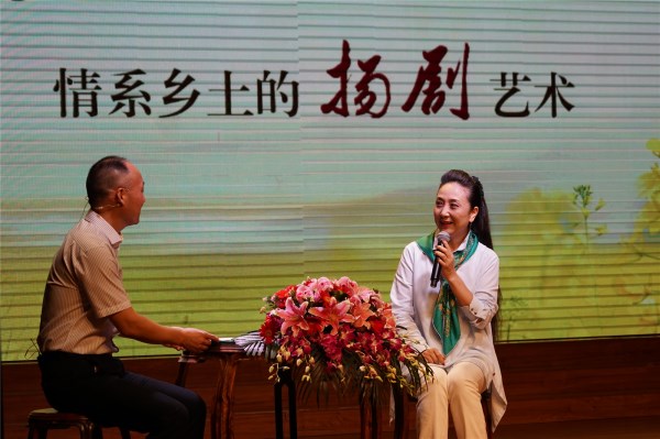 “精彩非遗--分享·传承”系列活动之：情系乡土的扬剧艺术在省文化馆举行