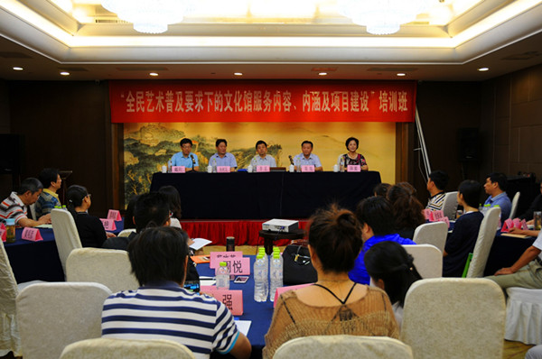 2016年江苏全省文化馆长培训班在南京举行