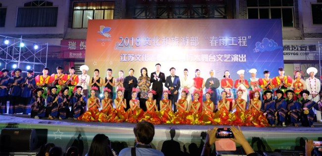 省文化馆多名业务干部参加2018“春雨工程”江苏文化志愿者广西行“大舞台”活动
