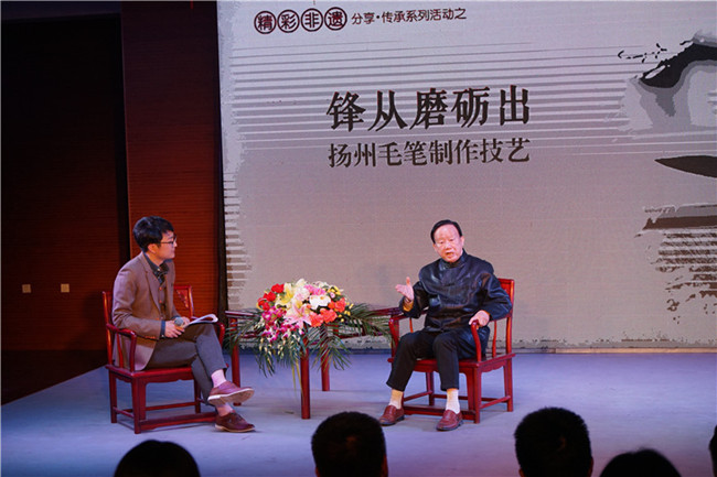 “精彩非遗——分享·传承”系列活动之锋从磨砺出——扬州毛笔制作技艺在扬州举办