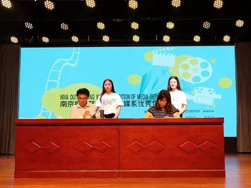 光影青春，梦想起航——南京视觉艺术学院传媒系优秀作品展（映）在省文化馆举行