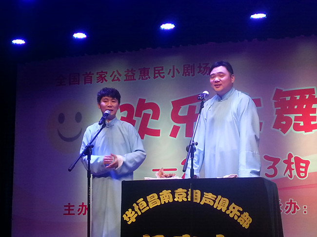 “高矮组合柜”爆笑欢乐大舞台