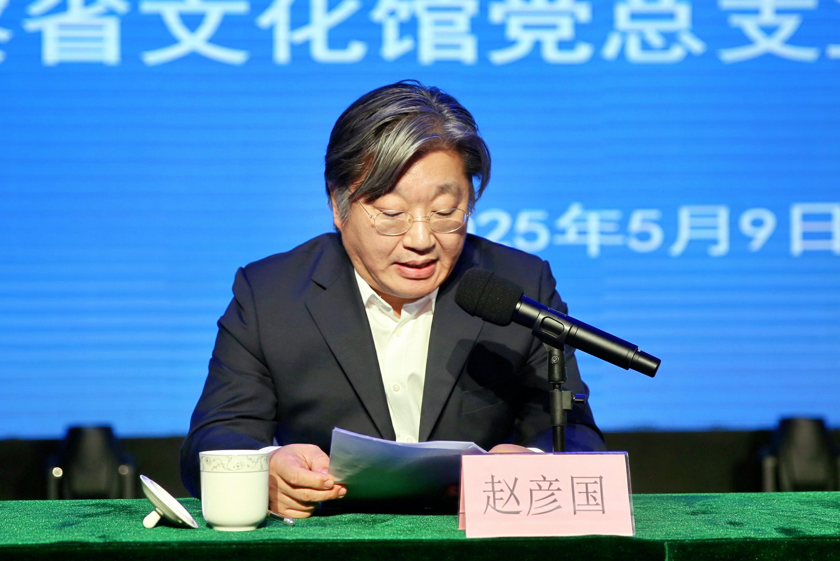 赵.jpg